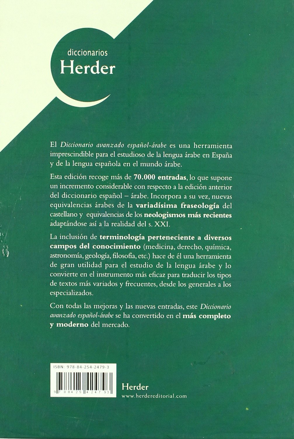 Diccionario Avanzado árabe: Tomo II: español-árabe (fuera de colección)