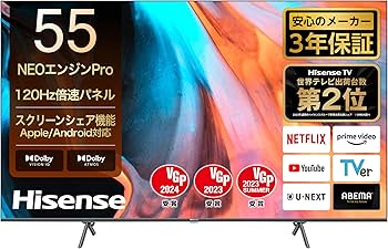 Amazon | ハイセンス 55V型 4K 倍速パネル 液晶 スマート ダブル録画