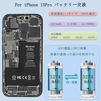 ほぼ未使用★iPhone15 PRO★充電４回バッテリー100%★修理交換無し 81hux9W5BJL._UF350,350_QL80_.jpg