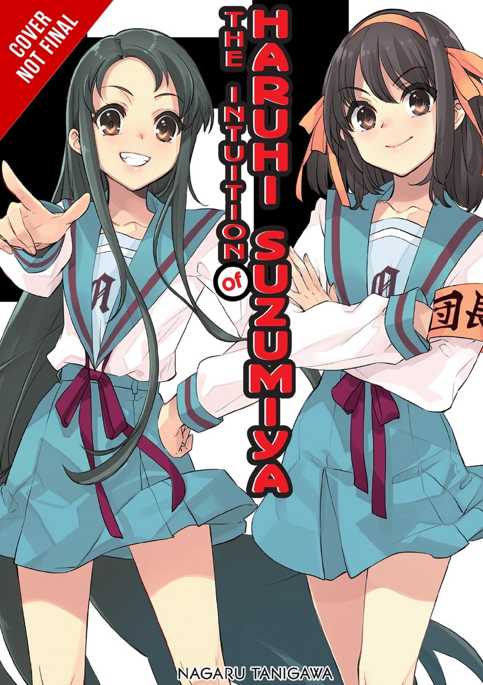 The Intuition of Haruhi Suzumiya (light novel): Volume 11 (MELANCHOLY OF HARUHI SUZUMIYA LIGHT NOVEL SC)