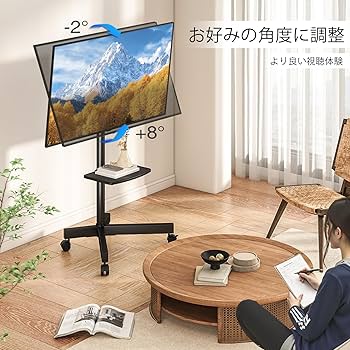 テレビスタンド テレビ台 キャスター付き 黑 耐荷重40kg 高さ調節 楽天市場】頑丈 テレビ台 テレビスタンド 無段階ガス昇降 壁寄せ