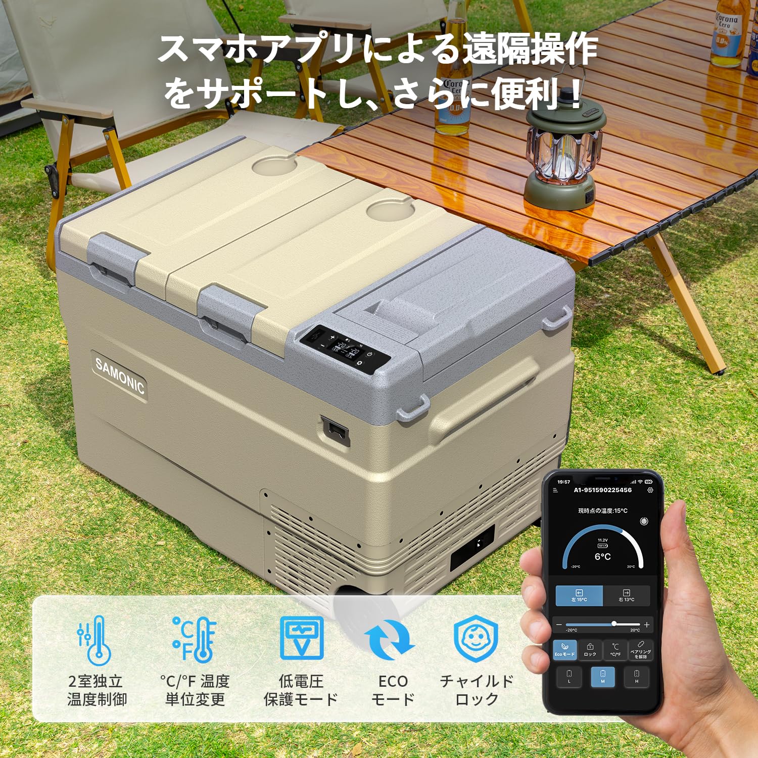 Amazon.co.jp: 【日本法人運営】 SAMONIC 車載冷蔵庫 モバイル