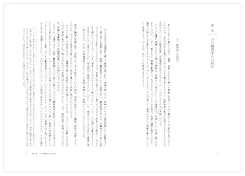 倫理学 道徳を創造する 倫理学: 道徳を創造する | J.L. マッキー |本 | 通販 | Amazon