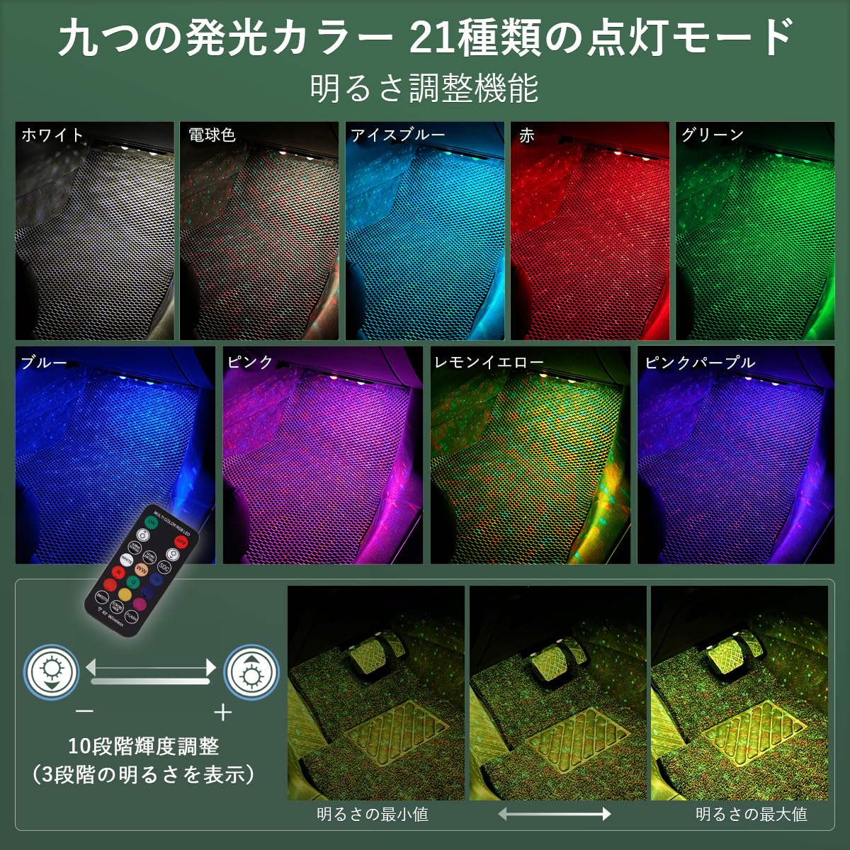 LED バーライト 9色 RGB 人感センサー フットライト センサーライト Amazon.co.jp: Futwod LED バーライト 9色 RGB 人感センサー フット