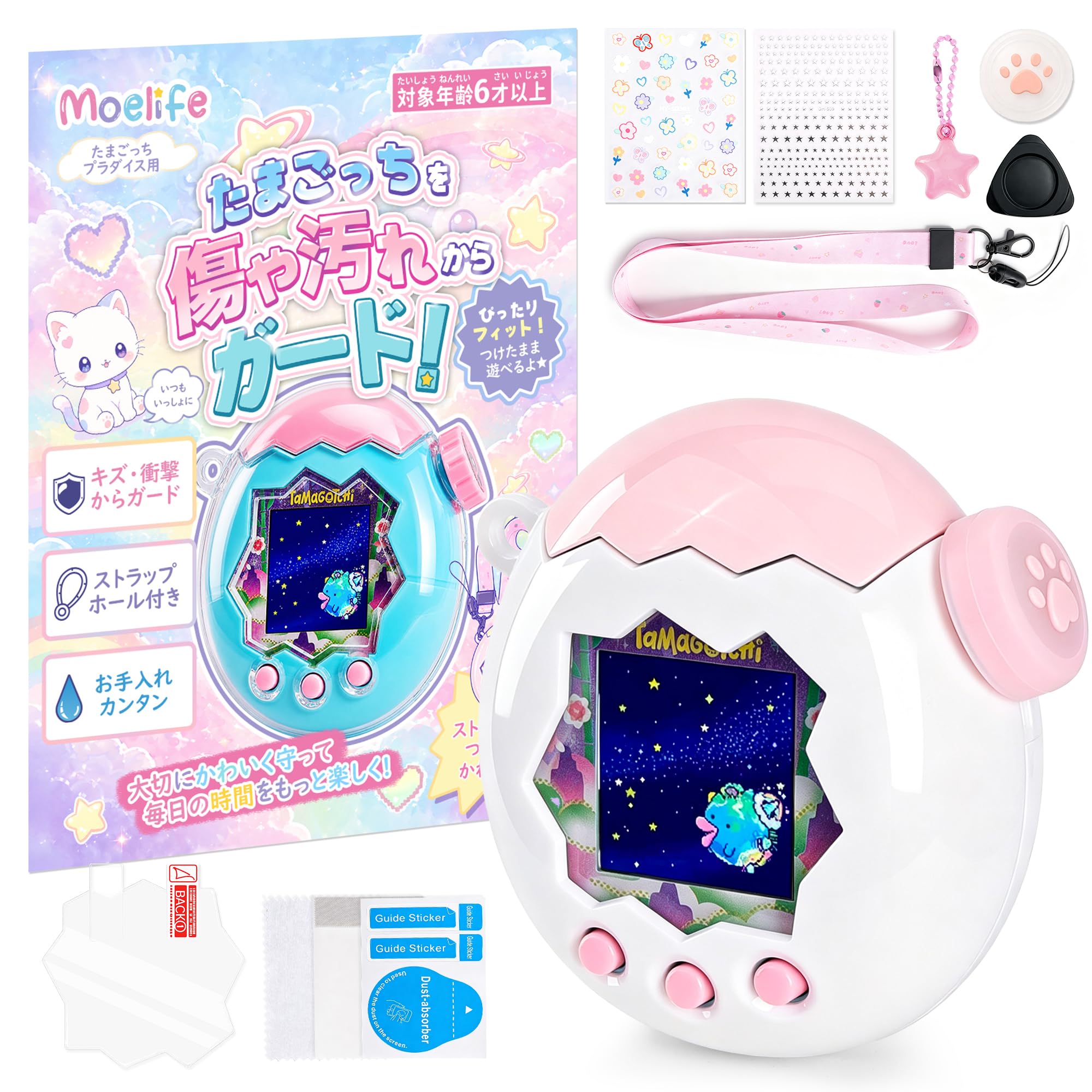 Amazon.co.jp: たまごっちパラダイス ケース カバー 【かわいく守る