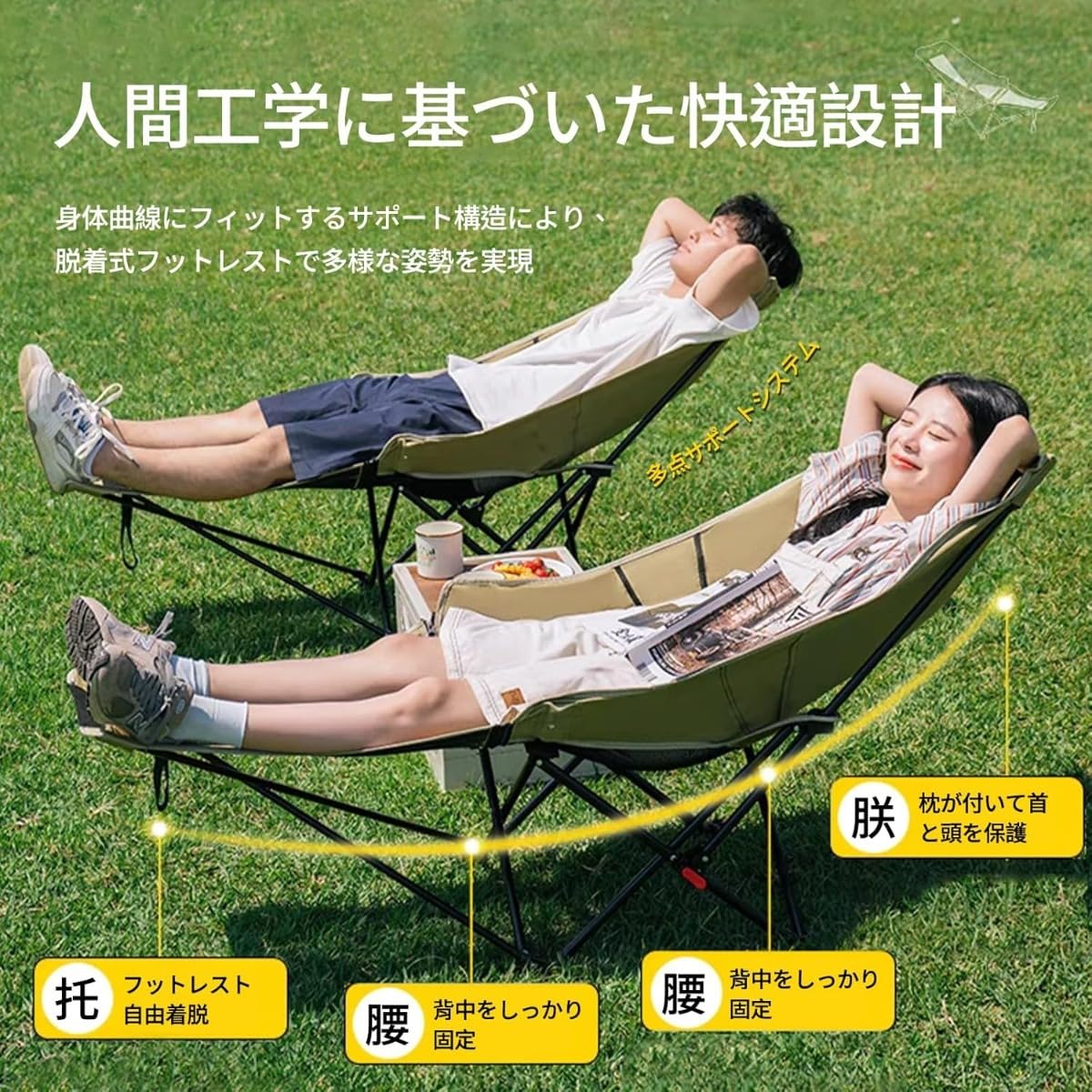 Amazon.co.jp: リクライニングチェア【超耐荷重 120kg、僅か 2.5kg