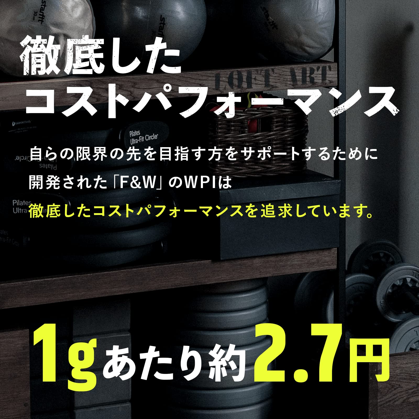 F&W WPI 3kg プレーン F&W WPI 3kg プレーン