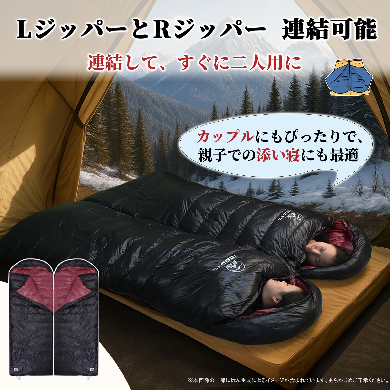 Amazon.co.jp: YOGOTO 寝袋 冬用 シュラフ 封筒型 ダウン×グラフェン