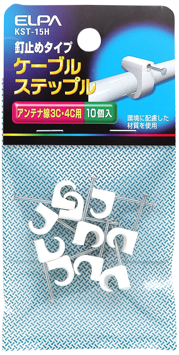 ELPA KST-15H Cable Step Nail Type Antenna Wire 3C 4C White