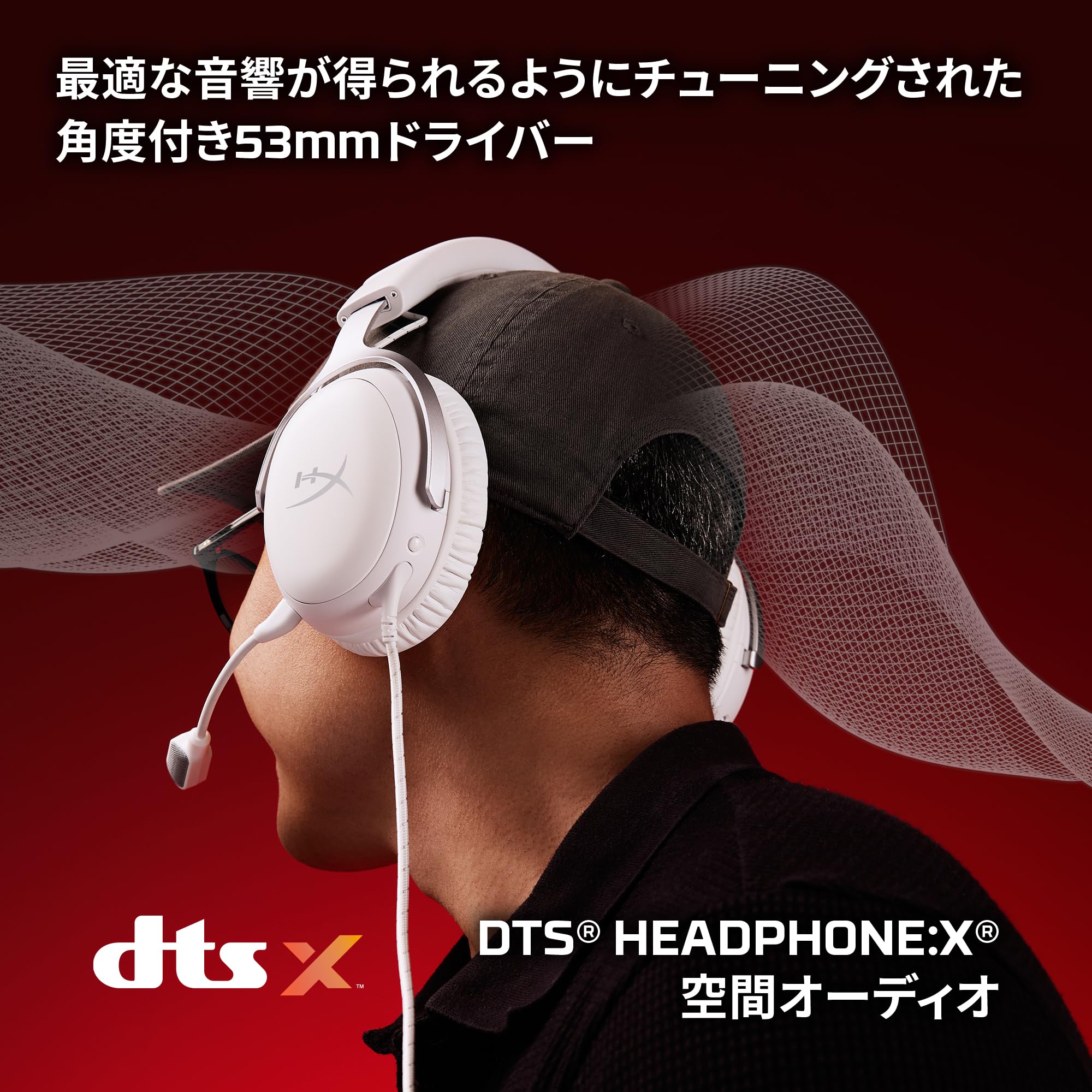 Amazon.co.jp: HyperX Cloud III ゲーミングヘッドセット DTS