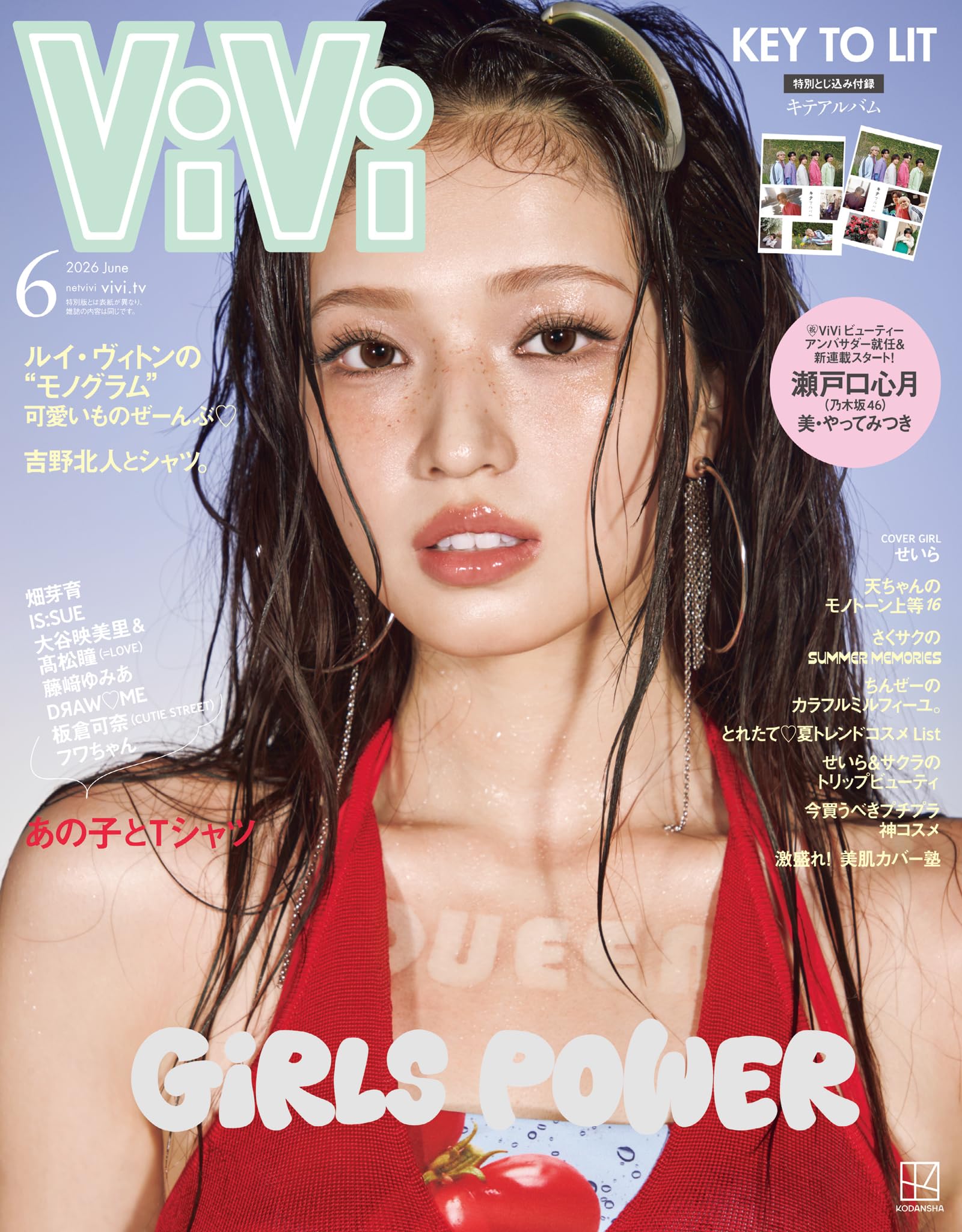 Amazon.co.jp: ViVi編集部: 本、バイオグラフィー、最新アップデート