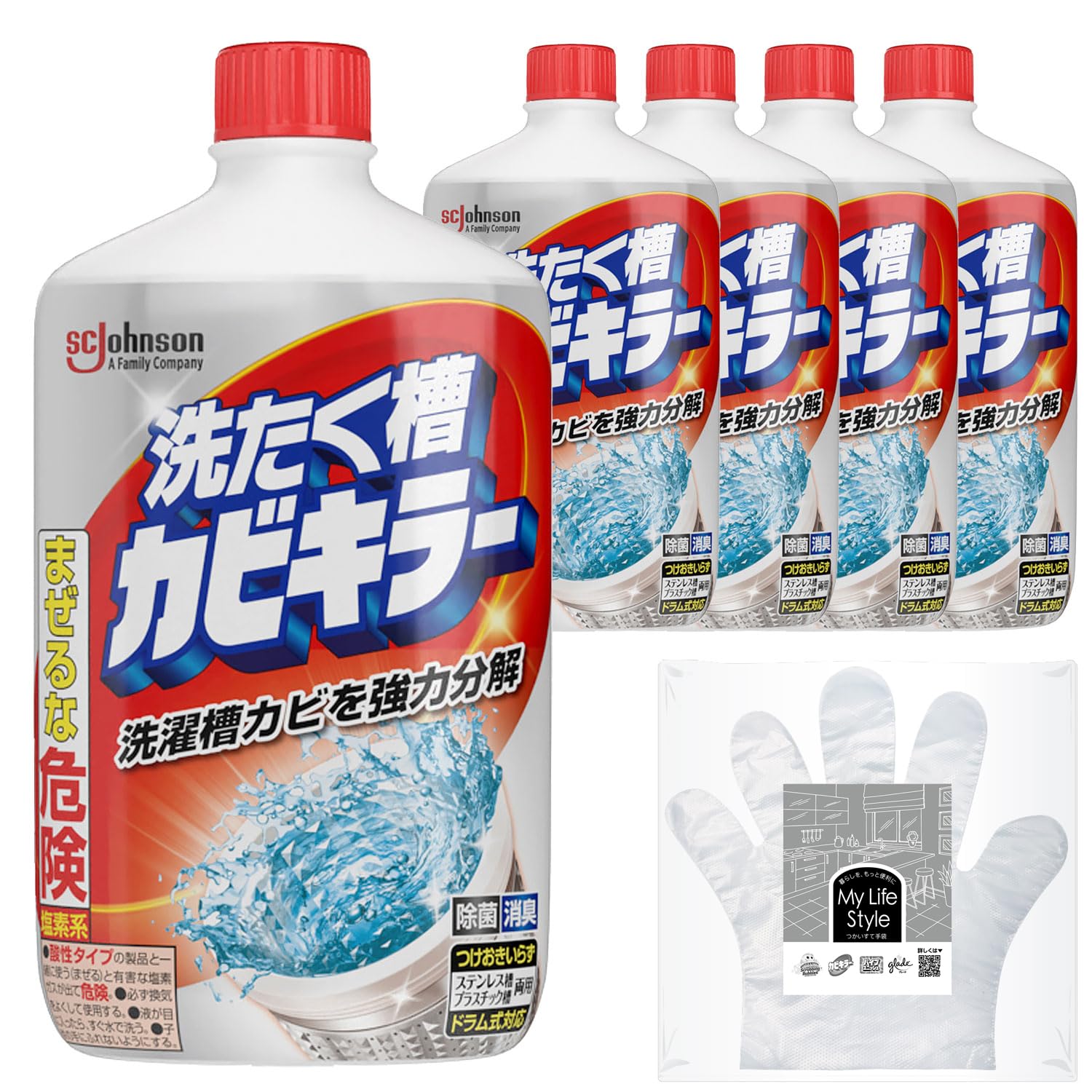 【まとめ買い】カビキラー 洗濯槽クリーナー 550g×5本 お掃除手袋つき 除菌 消臭 洗剤 洗濯機 洗浄 カビ取り ドラム式対応 つけおき すくい取り不要商品画像
