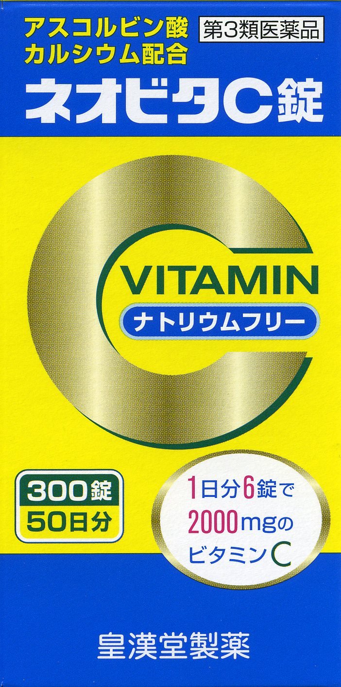 【第3類医薬品】ネオビタC錠「クニヒロ」 300錠