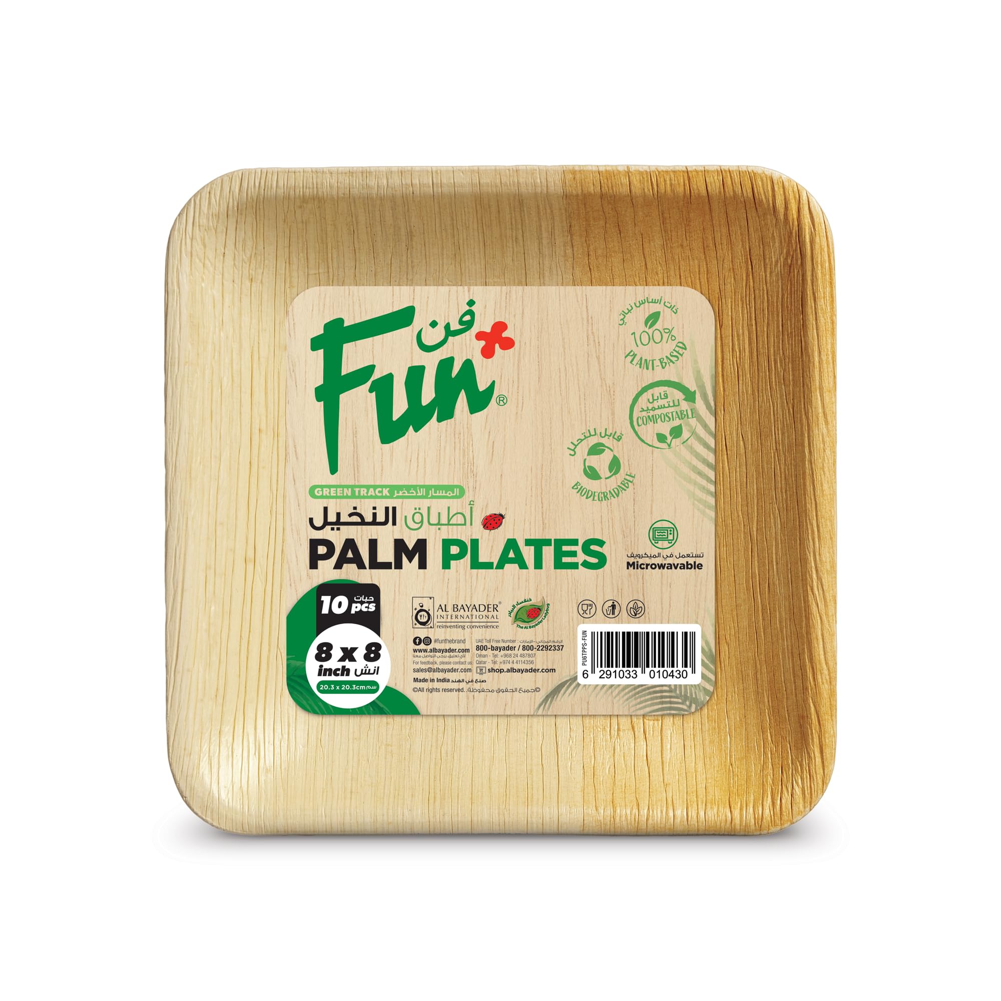 FUN BY AL BAYADER فن ®Everyday Biodegradable Microwave Palm Leaf Organic & Eco Friendly Square Plate 8 inch, Pack of 10