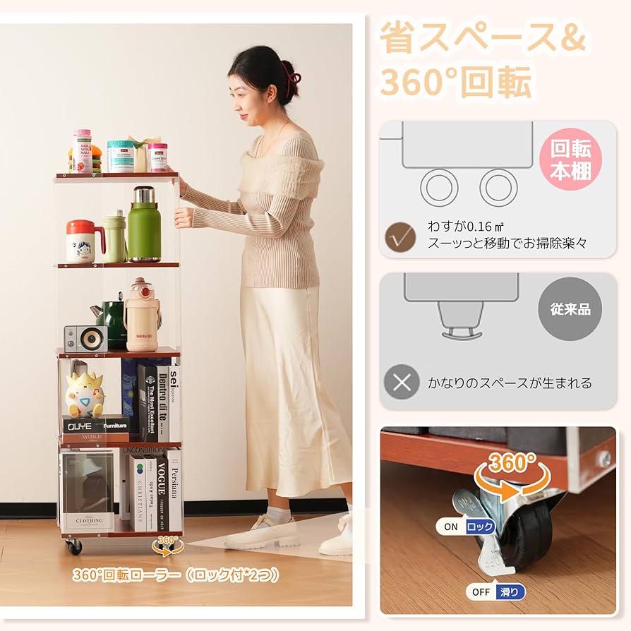 Amazon｜OSJ 本棚 おしゃれ キャスター付き 回転ラック 3段 隙間