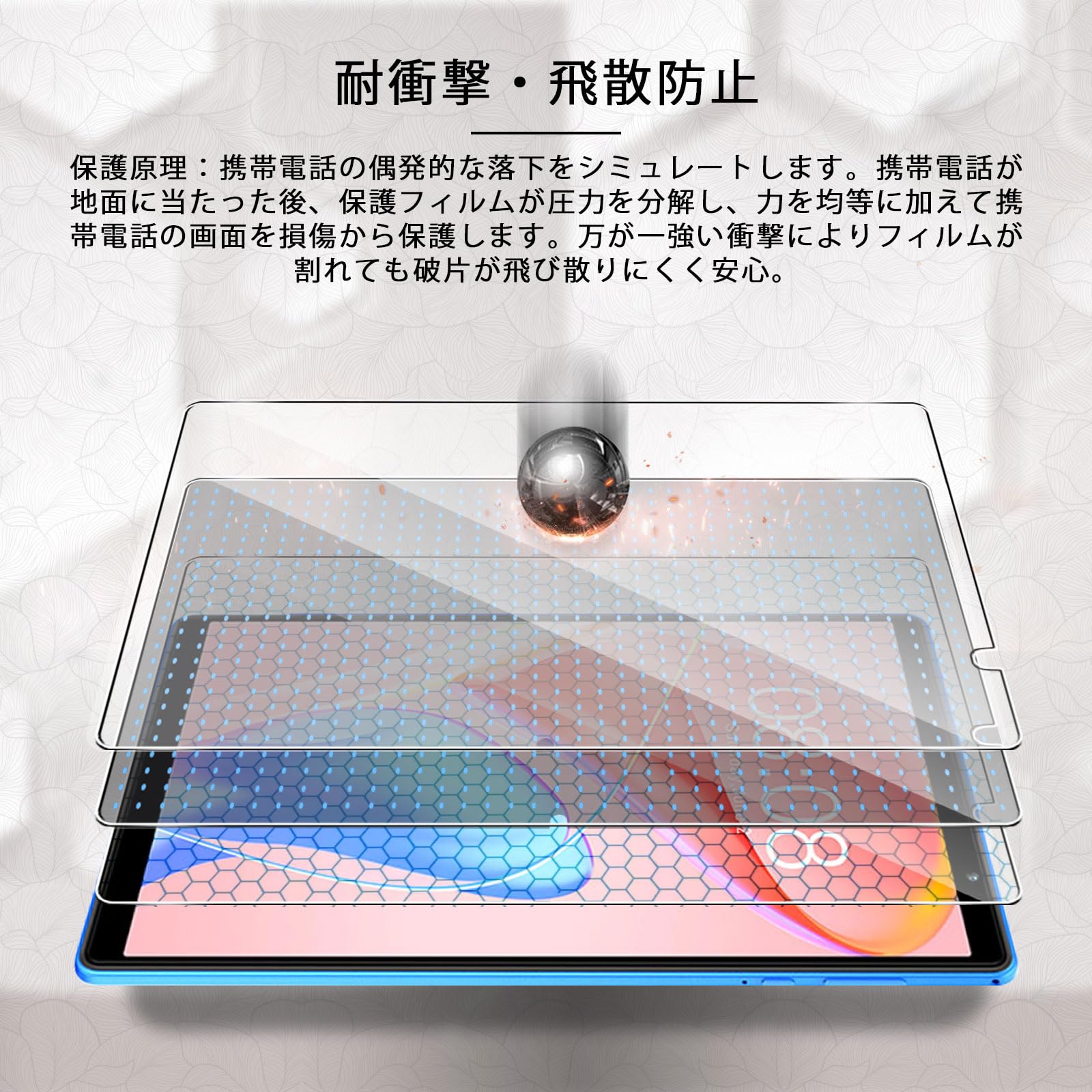 ○ TECLAST P26T/P25T ガラスフィルム(2枚) Amazon.co.jp: For TECLAST P26T/P25T ガラスフィルム(2枚