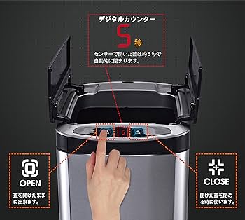 Amazon｜センサー式 ステンレス ダストボックス スリム タイプ