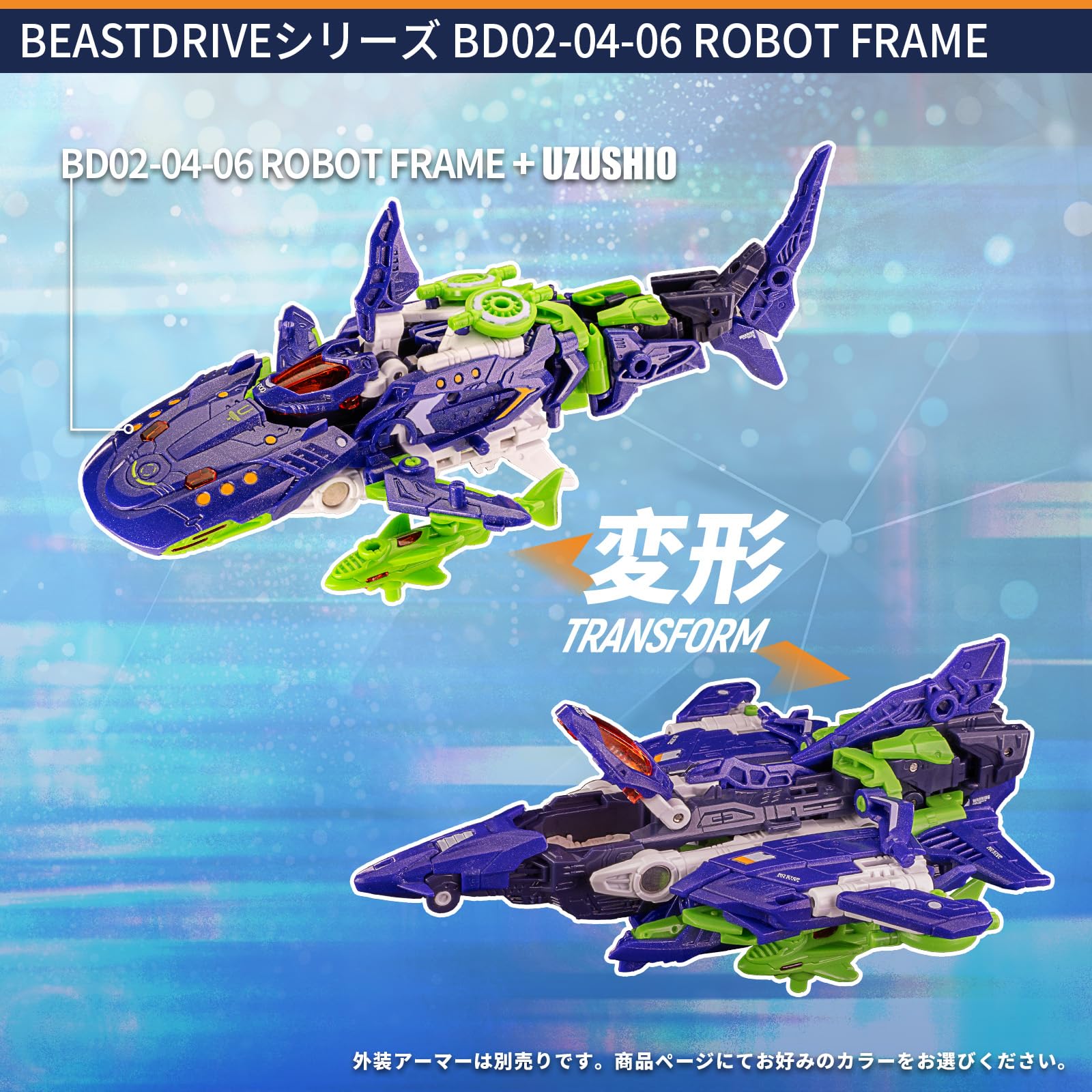 Amazon.co.jp: 52TOYS BEASTBOX(ビーストボックス) BEASTDRIVEシリーズ