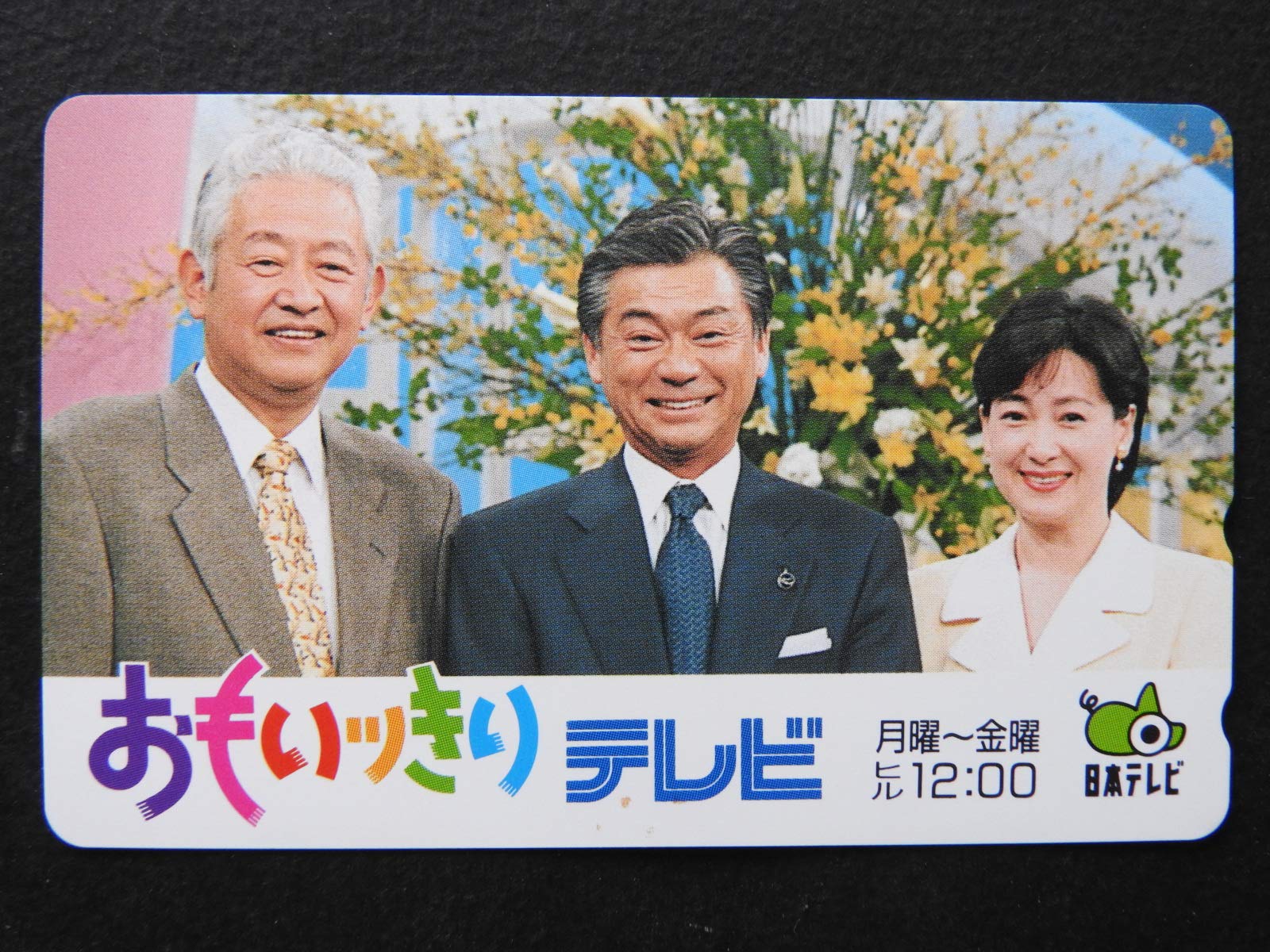 公の場での発言・インタビュー報道記録