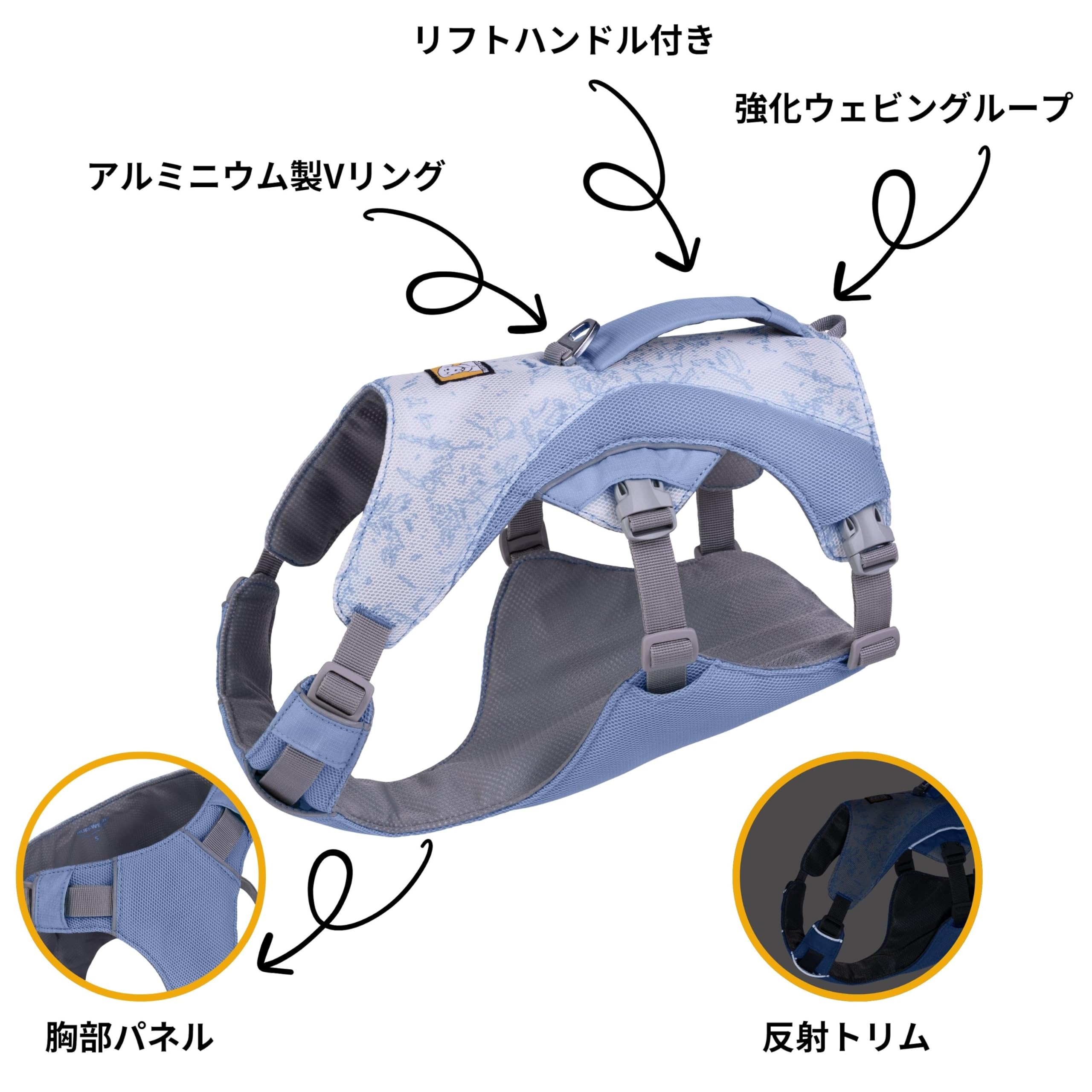 Amazon | RUFFWEAR(ラフウェア) スワンプクーラードッグハーネス
