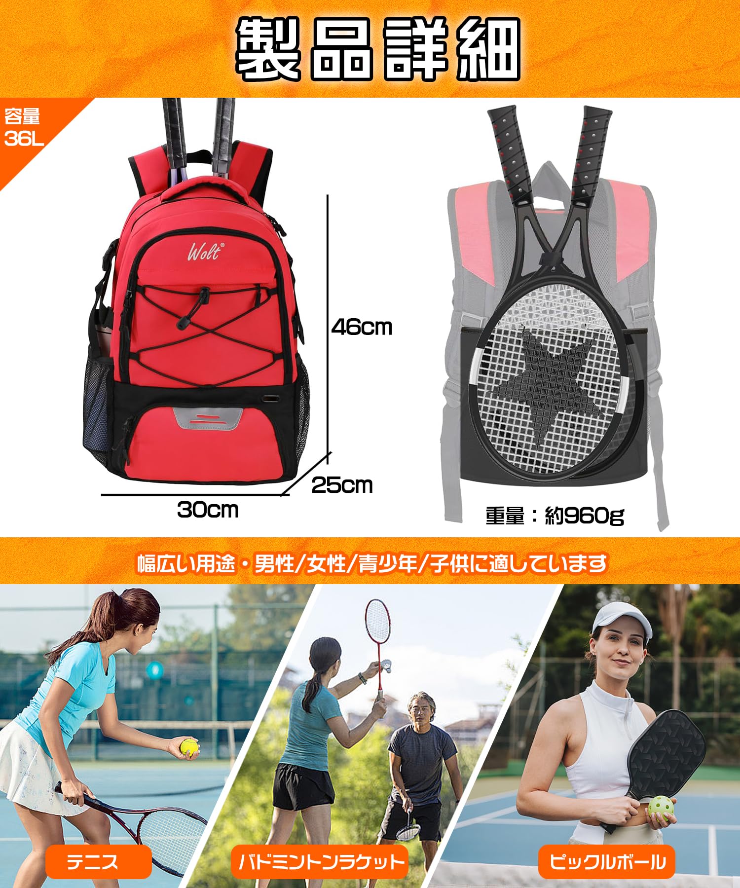 Amazon.co.jp: Choskiave テニスバッグ 2本用 ラケットバッグ テニス