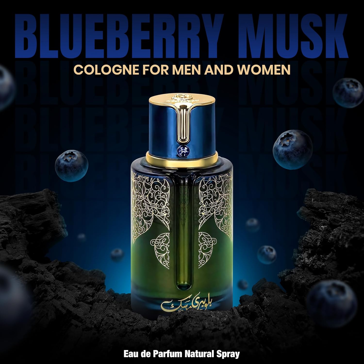 Blueberry Musk Eau de Parfum - Long Lasting Unisex Cologne for Men and Women, Rich & Sensual Fragrance Spray - Bold Fruity & Floral Scent with Woody Base - 100 ml / 3.4 Fl Oz - Image 3