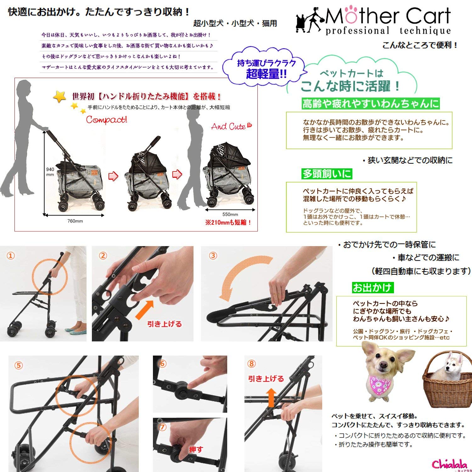 Amazon | [マザーカート] Mother Cart アジリティー NEWブラックデニム 