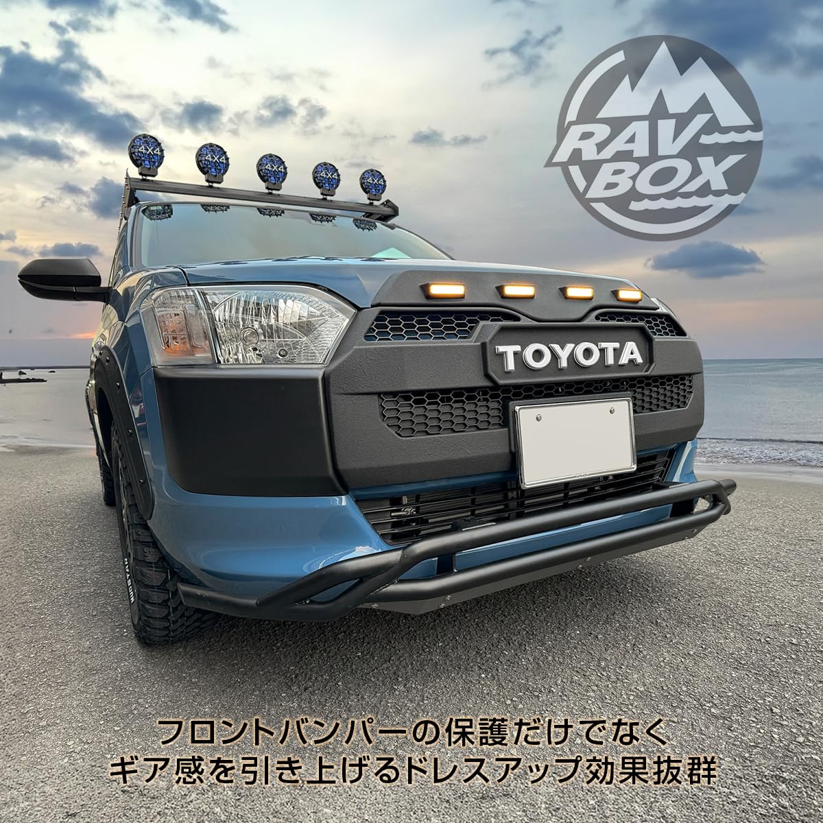 Amazon | [ネクサスジャパン] プロボックス 160系 フロントバンパー