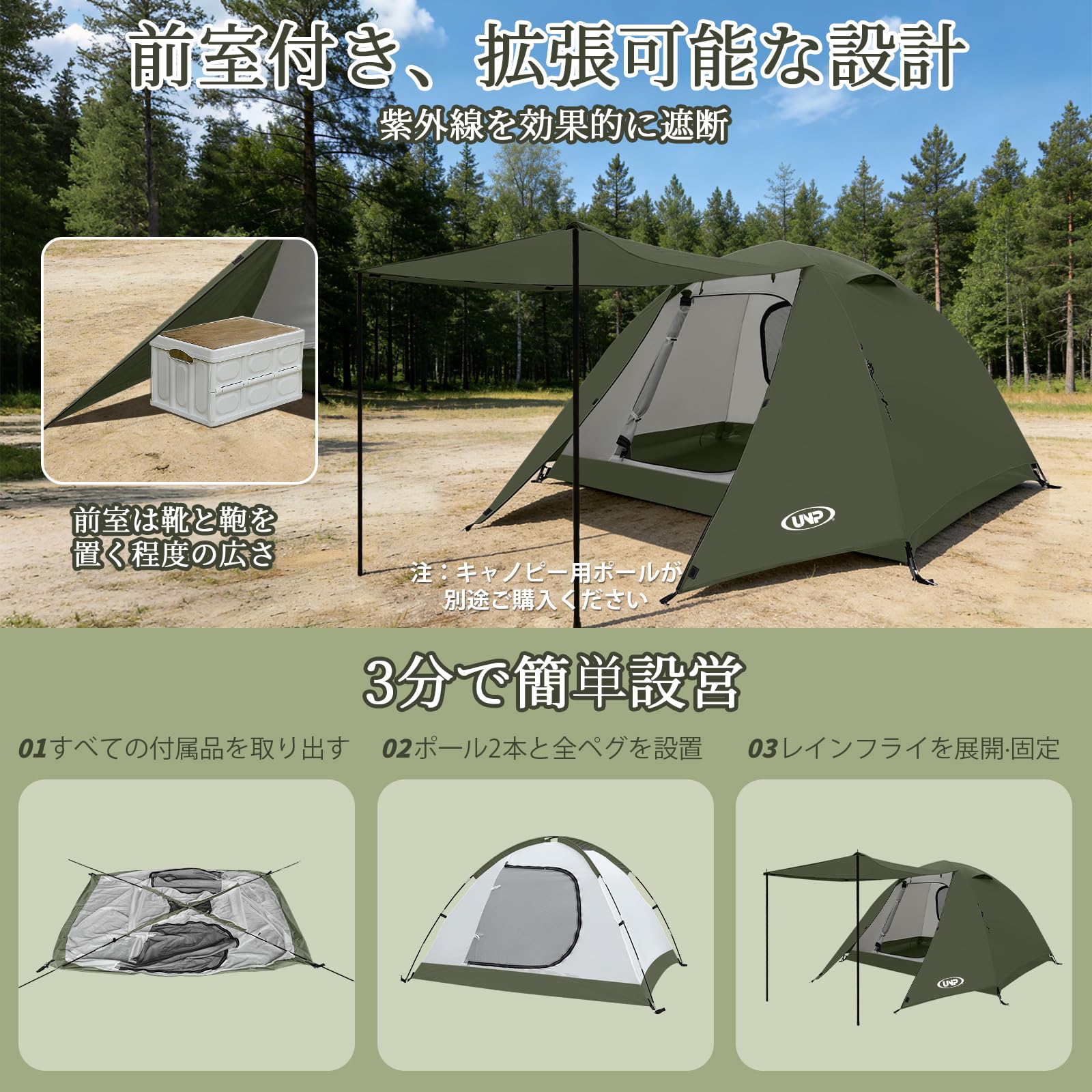 テント 2人用 ドームテント 1人用 4000mm耐水圧 超軽量 通気 Amazon.co.jp: unp テント 2人用 ドームテント 1人用 キャンプテント