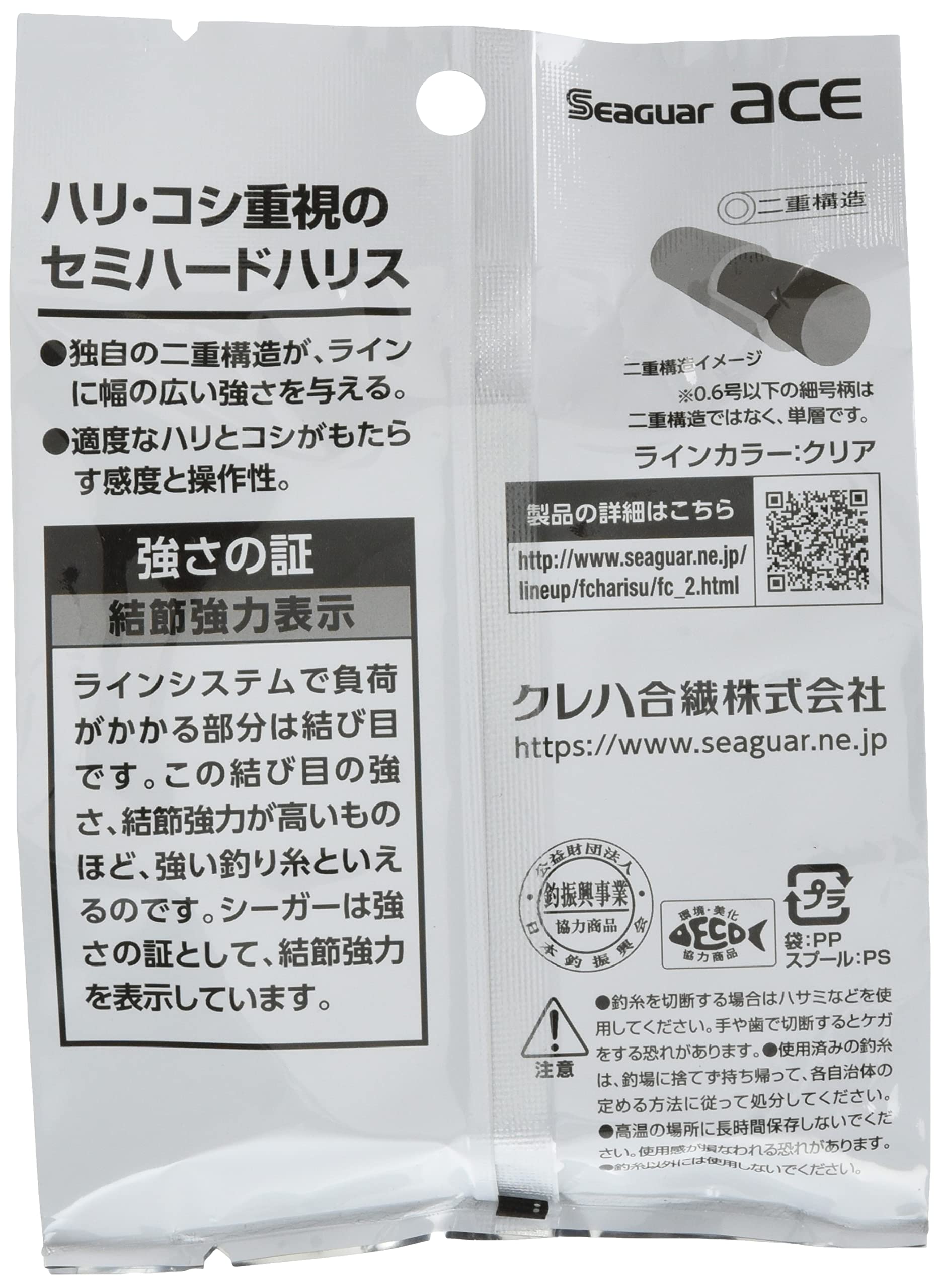 Amazon.co.jp: シーガー(Seaguar) ハリス シーガー エース 60m 14号