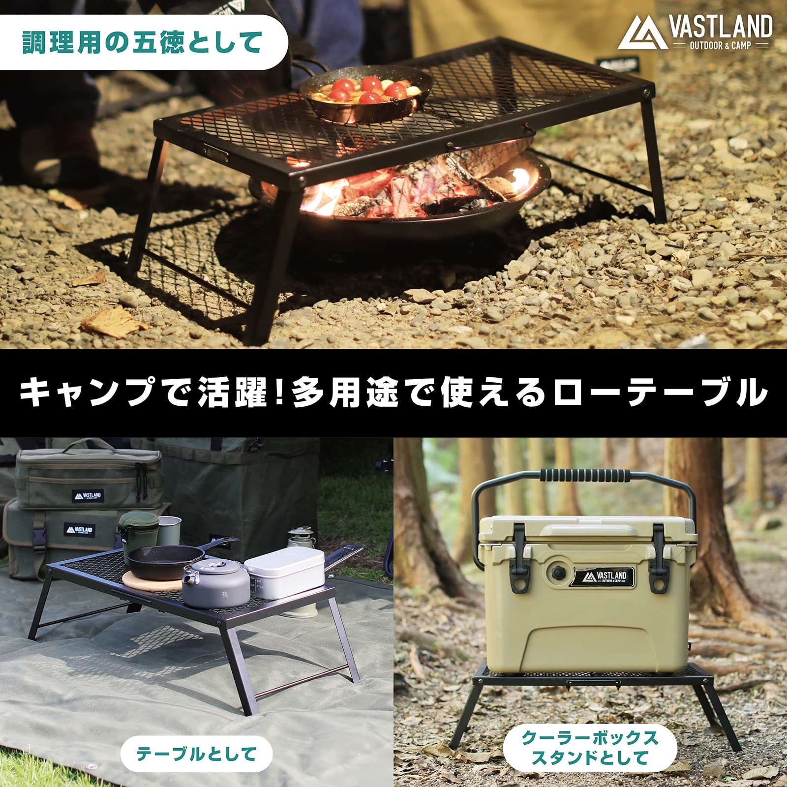 ロダン(バンナ) アイアンテーブル. アイアンテーブルケース　五徳　焚き火シート ロダン(バンナ) アイアンテーブル. アイアンテーブルケース 五徳
