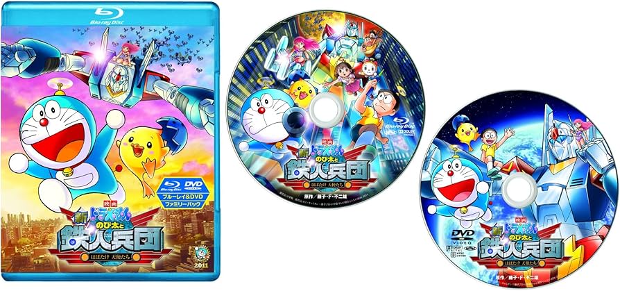 Amazon.co.jp: 映画ドラえもん 新・のび太と鉄人兵団～はばたけ 天使