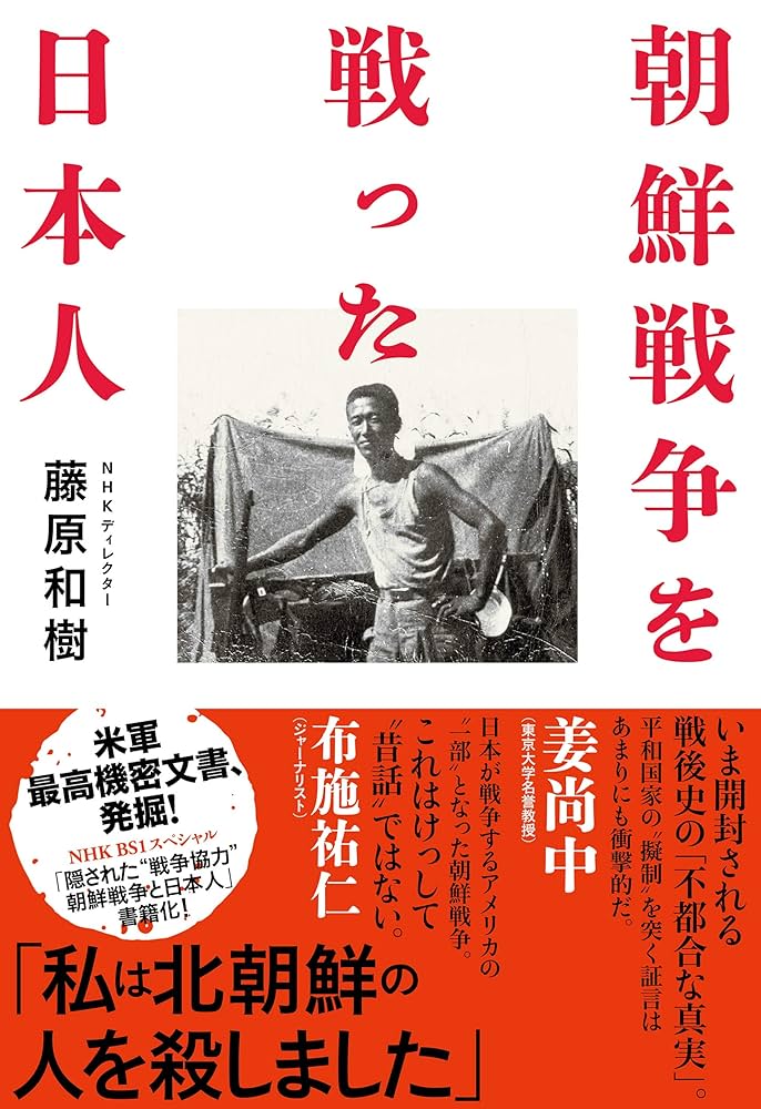 秀吉　朝鮮侵略資料　瓦片 Gallery | The Sino-Japanese War of 1894-1895 ： as seen in