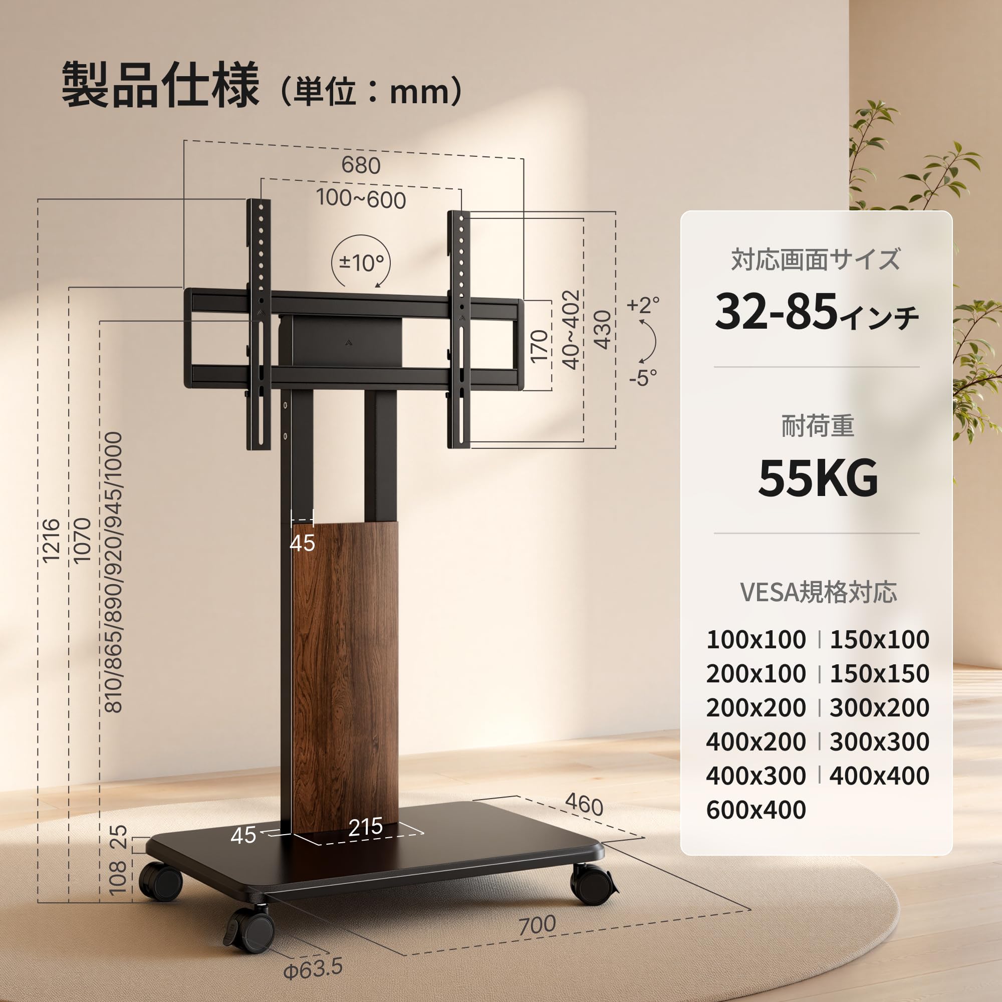 Amazon | PEGZONE テレビスタンド キャスター付き 32-85インチ対応