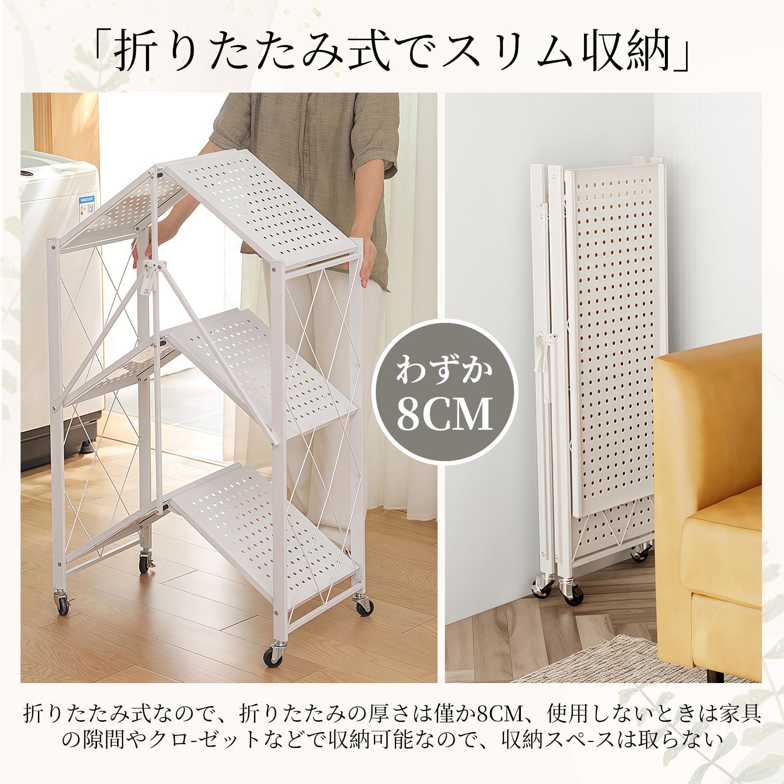 スチールラック棚折りたたみ折り畳みキャスター付き幅70cm５段白ホワイト スチールラック棚折りたたみ折り畳みキャスター付き幅70cm5段白