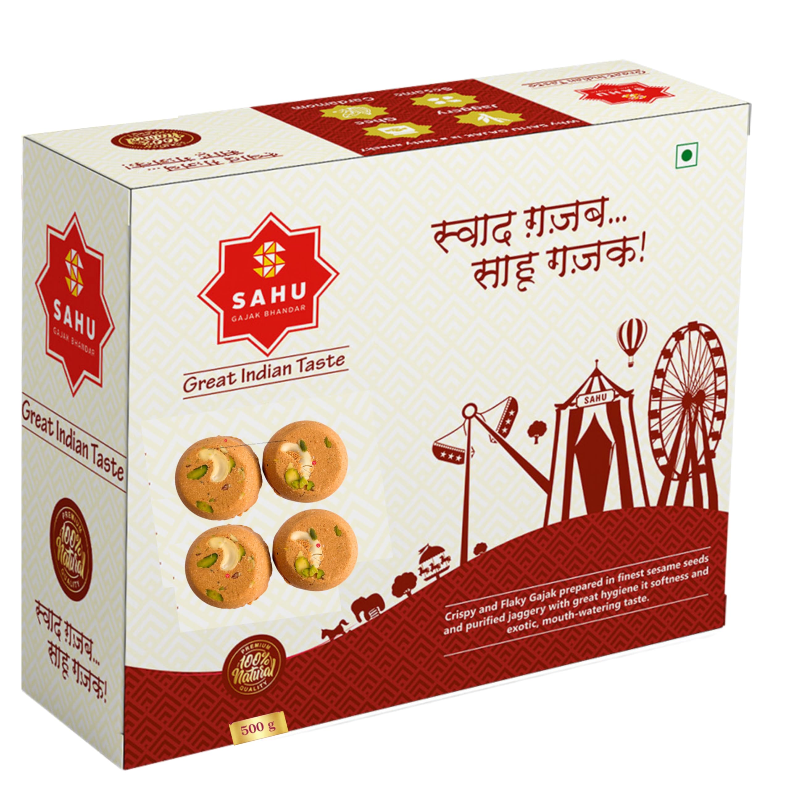 SAHU GAJAK BHANDAR Cham Cham Gajak Sweets 1Kg (2 Boxes Each 500g) | Jaggery Sweets | Mithai | Sesame Barfi | Til Chikki | Gajjak | Homemade RajasthanI (B0BST85XV5) Amazon Price History, Amazon Price Tracker