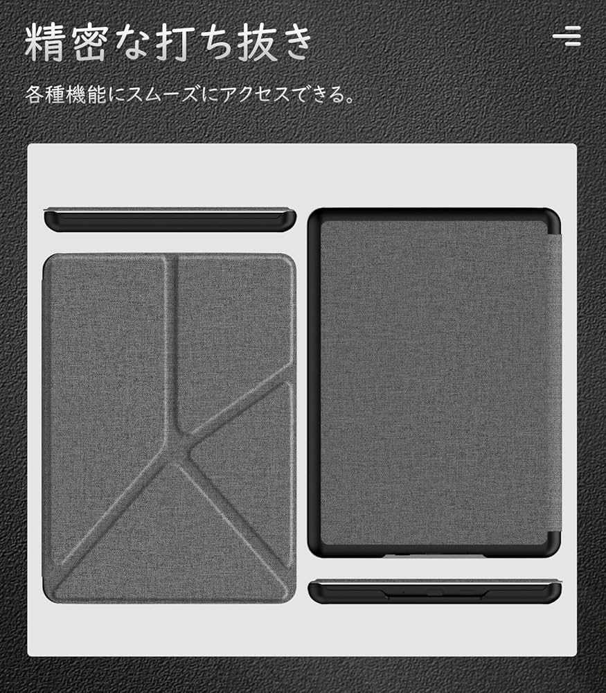 Amazon.co.jp: Kindle Paperwhite 2021年発売 第11世代用 ケース