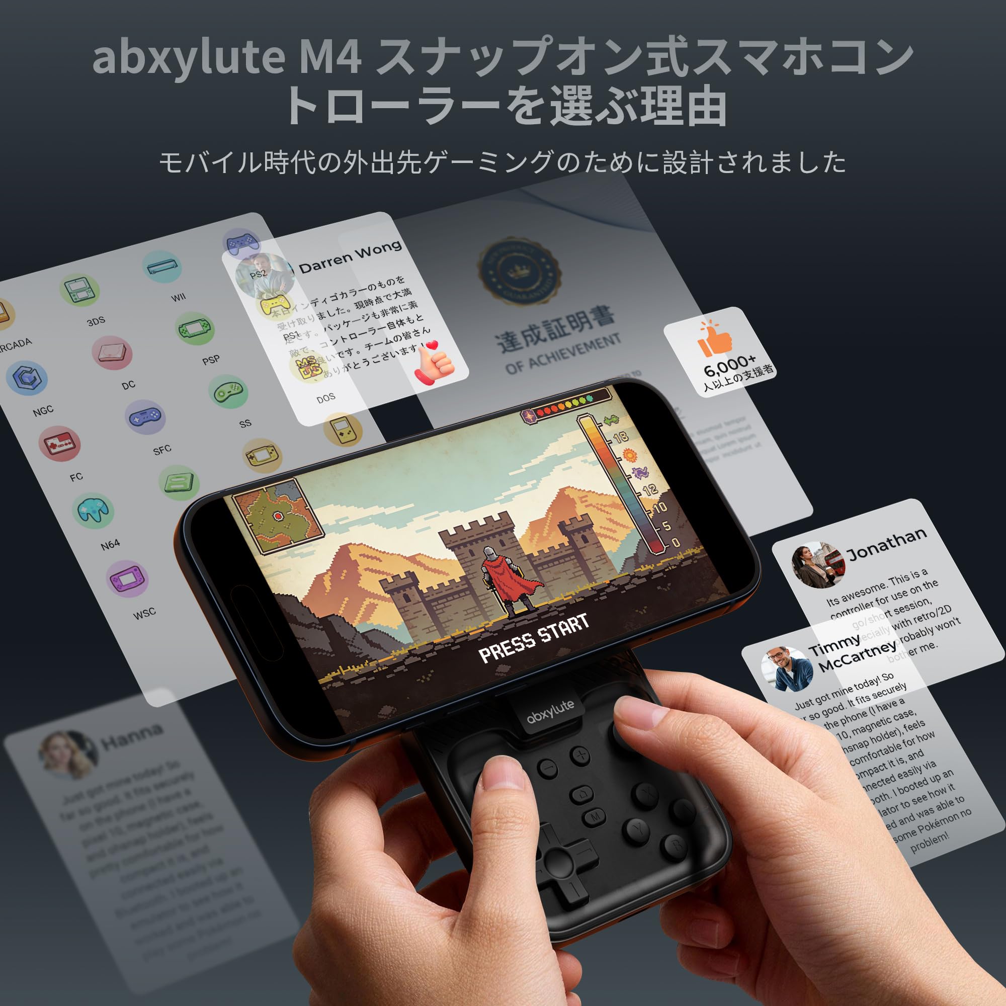 Amazon.co.jp: abxylute M4 スナップオン式モバイルゲーミング