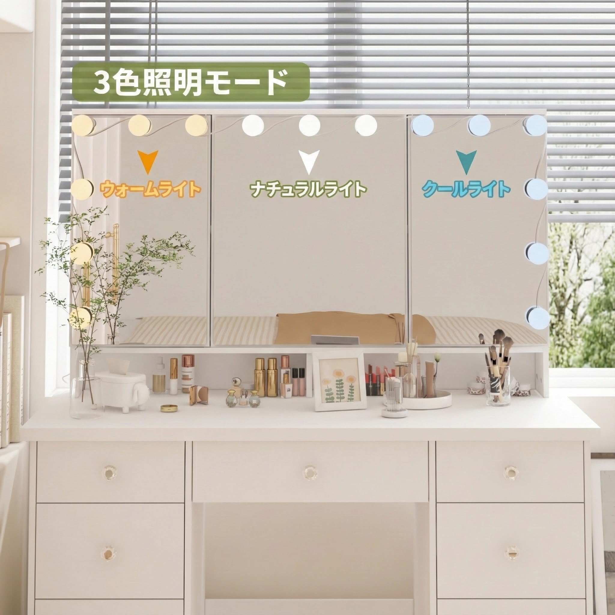 Amazon｜FUFU&GAGA 三面鏡ドレッサー 幅50cm 木製 ガラス天板 メイク台