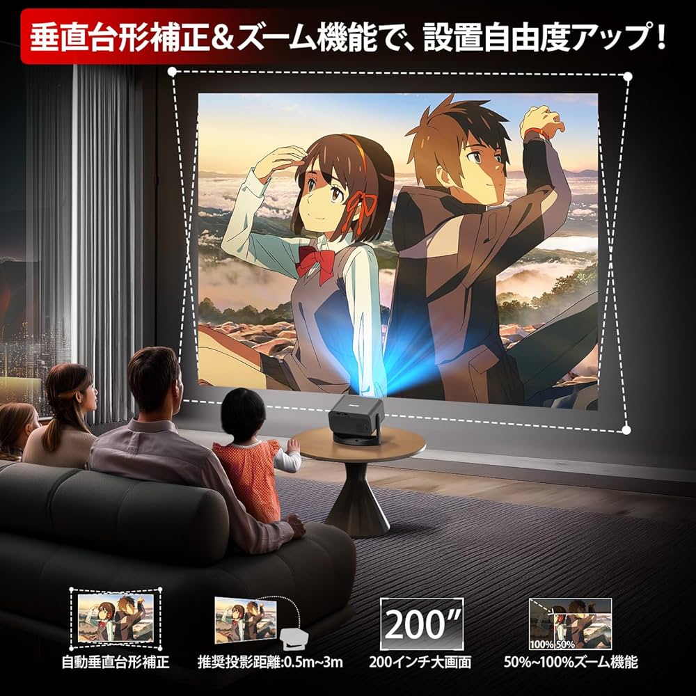 Amazon.co.jp: プロジェクター 家庭用【2025年新モデル 360°回転