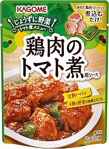 カゴメ 鶏肉のトマト煮用ソース 230g×5袋