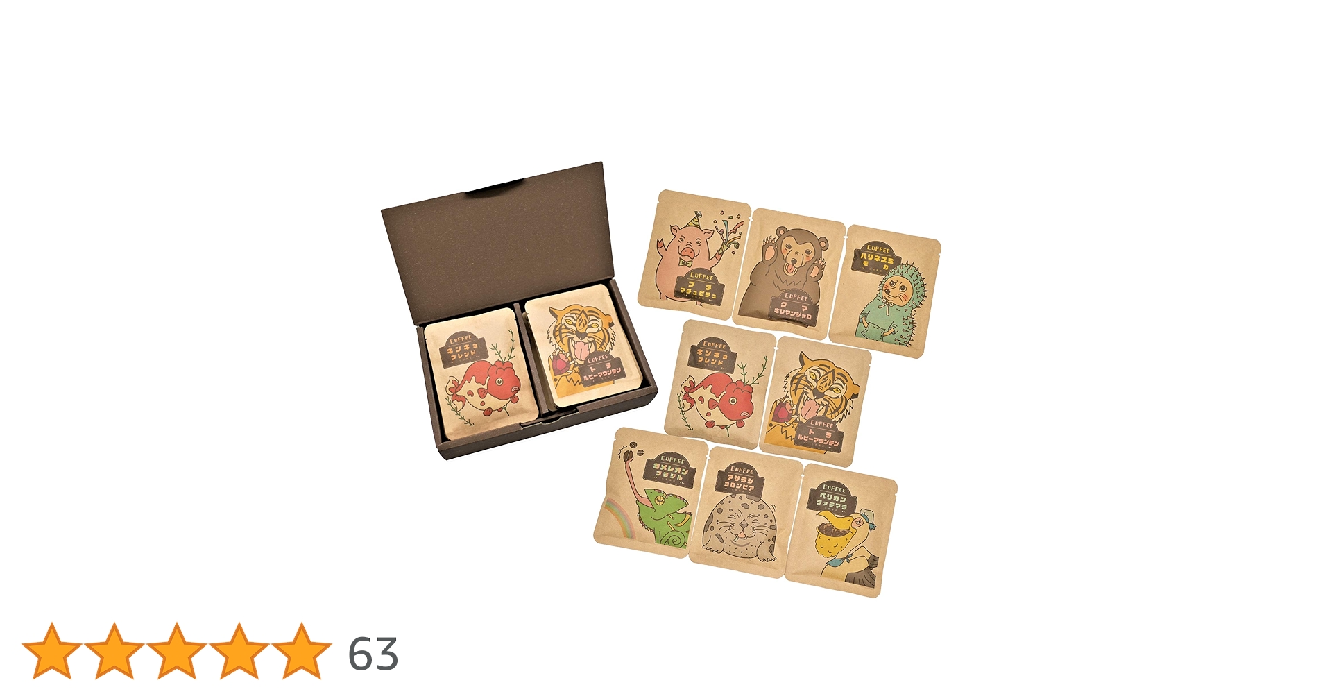 Amazon.co.jp: どうぶつコーヒー ドリップバッグ詰め合わせセット