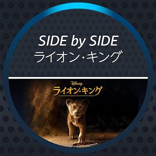 Amazon Music Amazon Musicのサークル オブ ライフ コメンタリー Amazon Co Jp