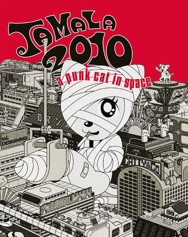 アニメ TAMALA2010 a punk cat in space DVD Amazon.com: Tamala 2010: A Punk Cat In Space [Blu-ray] : t.o.L