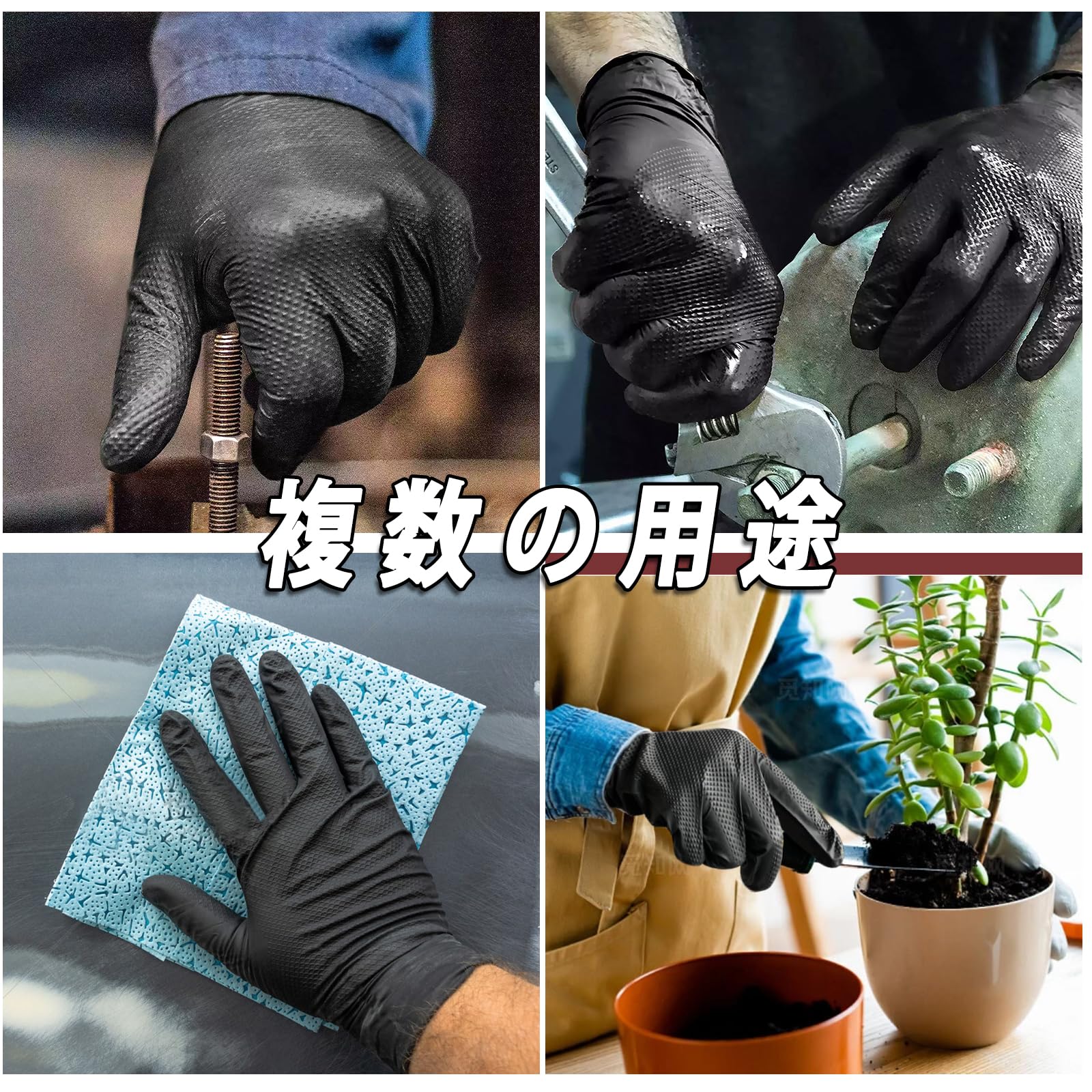 Guantes de goma, guantes de nitrilo, guantes desechables, de 0,01 pulgadas (0,25 mm), tipo extra grueso, guantes de nitrilo, gran durabilidad, resistente al aceite, gran elasticidad, para