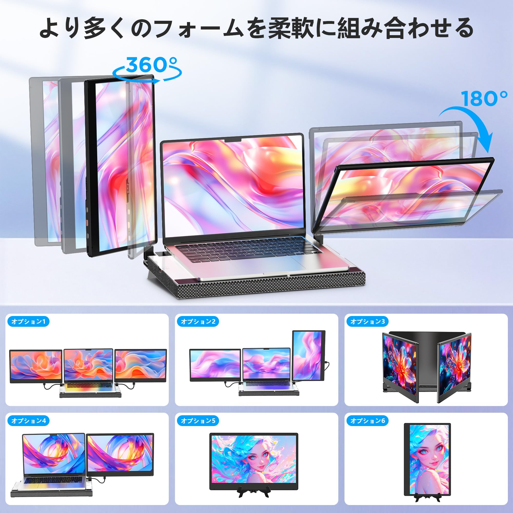 モバイルモニター 2画面 14インチFHD 1080P 360°回転 Amazon.co.jp: デュアルディスプレ トリプルモバイルモニター