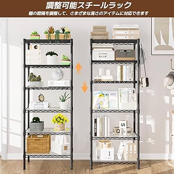 Amazon｜6段スチールラック 棚 メタルラック 布団収納ラック シェルフ