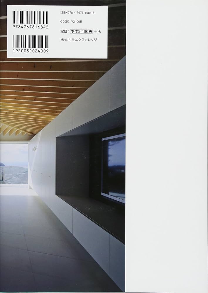 FINE DESIGN ARCHITECTURE 全6巻セット本 FINE DESIGN ARCHITECTURE 全6巻セット本 FINE DESIGN