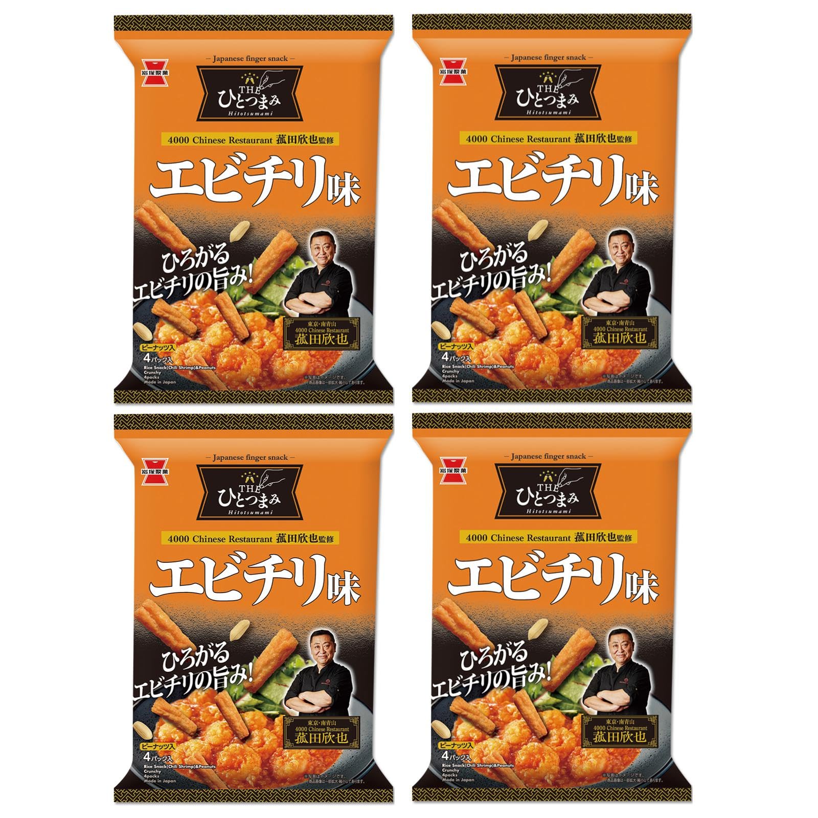 Amazon.co.jp: 岩塚製菓 THEひとつまみ エビチリ味 4パック入り