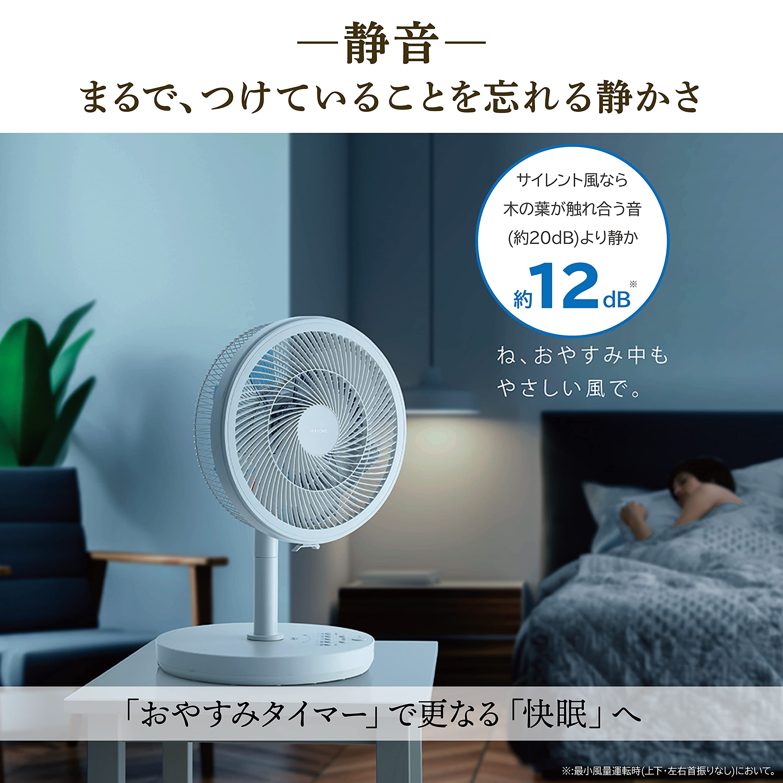 Amazon | 三菱電機 サーキュレーションDC扇風機 SEASONS R30J-DDY-K 